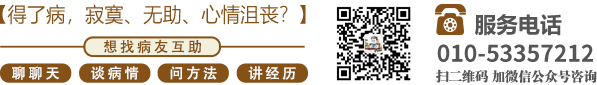 免费看扒开美女的大屄猛肏视频北京中医肿瘤专家李忠教授预约挂号